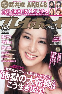 《婚姻攻略》免费观看